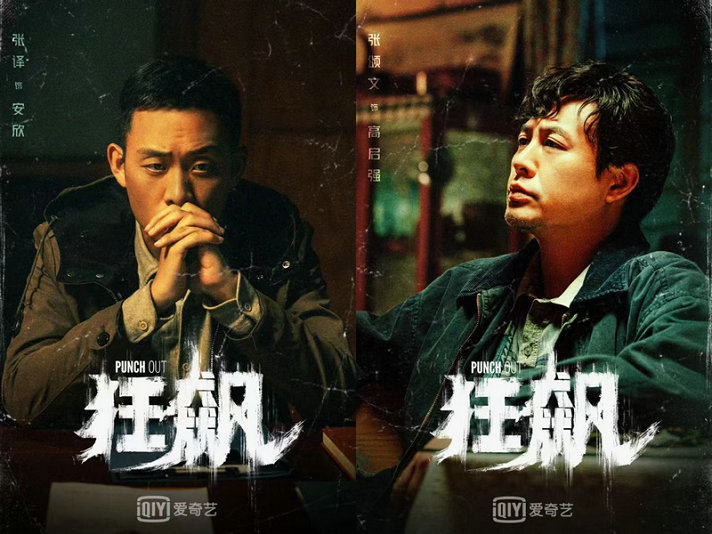 反黑大劇《狂飆》中高啟強賣魚的冷藏車多少錢？